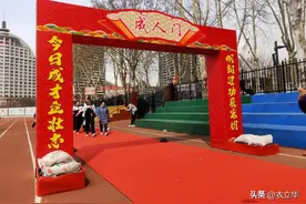 给我18岁男孩的一封信图片