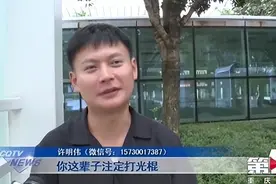 重庆34岁男子10年相亲100次，其母说他：只要是个女的就结婚吧，别挑了图片