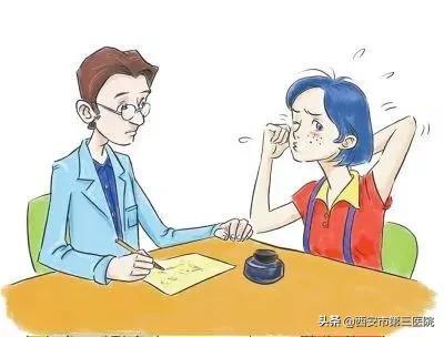 纹身结痂的时候能涂身体乳吗