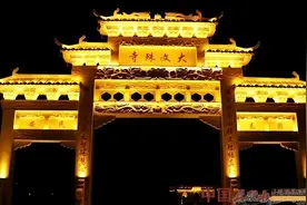 【历史古刹】五台山文殊寺图片