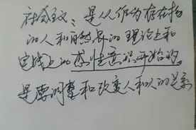 什么是社会主义（5.24）读书纪要图片