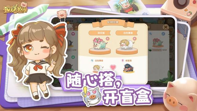 本周新手游（11.7-11.13）