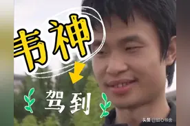 2022高考数学难出天际？考生哭着说：这该不会是韦神出的题吧图片