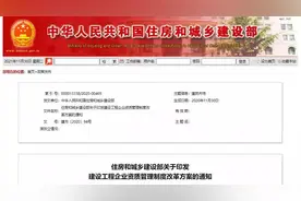 1年过渡期已到！多地出台建企资质有效期延长政策图片