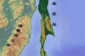 中国曾经的第一大岛——库页岛图片