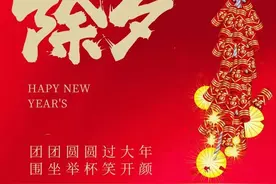 30首除夕诗词，总有一首触动你的心灵图片
