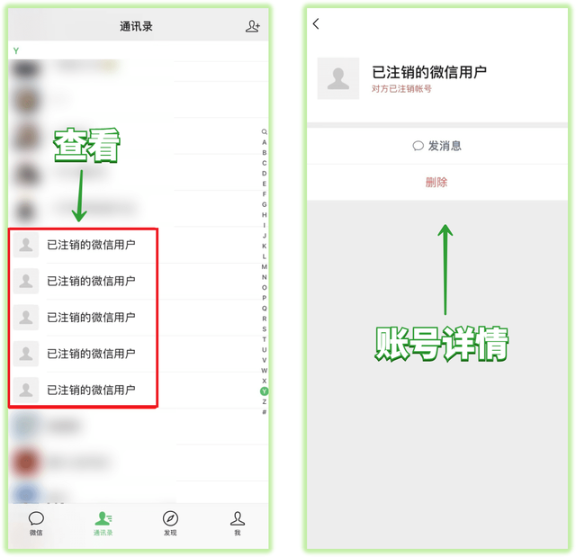 微信8.0.24正式更新！同时覆盖iOS和安卓，发现10个新变化