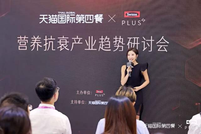 健合集团闪耀亮相亚洲营养科学大会,其研发成果再获认可
