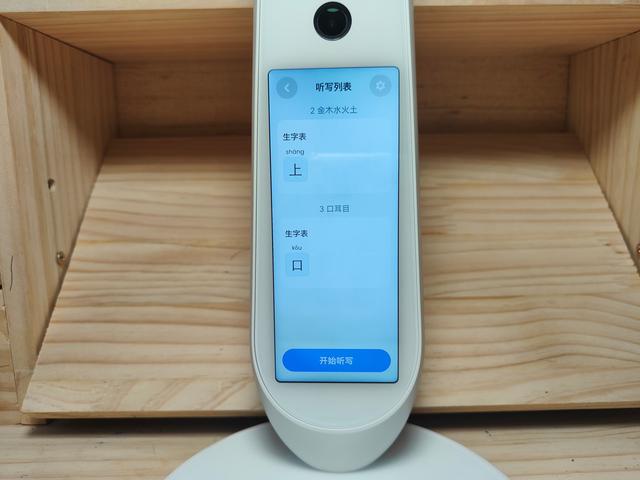 物超所值的反义词是什么
