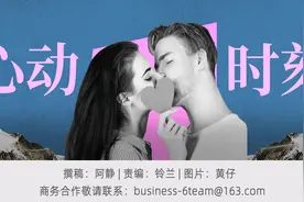 接吻时，对象嘴里的味道说明了……图片