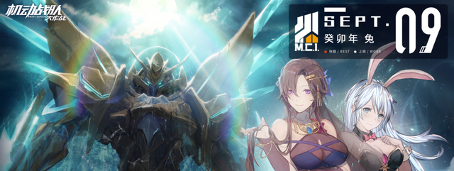 《机动战队大作战》测评：擎天巨神，铁血碰撞！铁与血的机甲世界