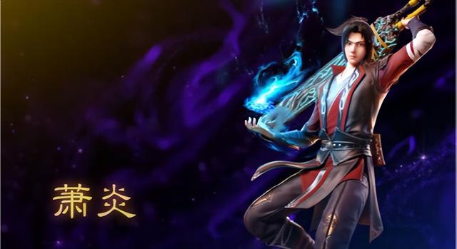 萧炎的灵魂穿越到斗气大陆，从一个废材开始修炼最终统领大千世界