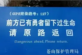 13人为找飞机残骸擅闯苍山禁地，苍山已成旅游区，为何还是禁区？图片