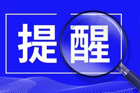 下水道堵塞，清掏出不少生活垃圾…太原玉园南社区社区提醒：“随手一扔”的陋习该改了图片