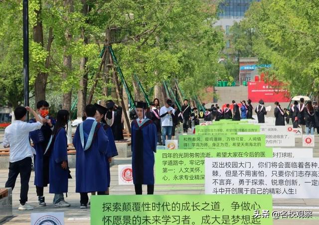 6484名成都大学2022届学子毕业啦