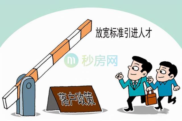 海南落户新规政策2022-海口人才落户条件流程
