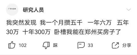 神评论和神回复大全