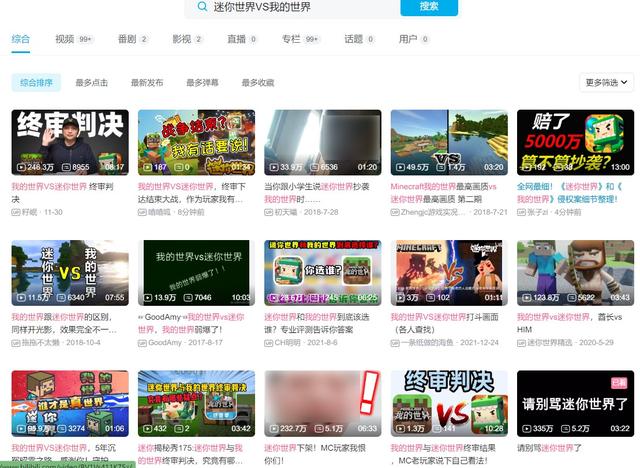 比钻石剑更硬的，是《迷你世界》官方的嘴