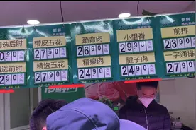 猪价8块5，猪肉20多：赚麻的屠宰，亏损的养殖，蒙在鼓里的消费者图片