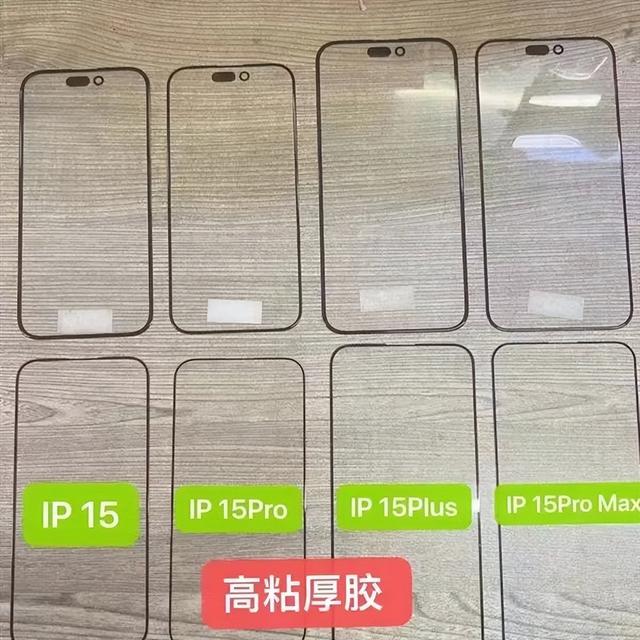 ȷ���ˣ�iPhone 15 �ͳ�������