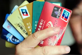 注意注意，如果银行卡里一分钱也没有，不去注销会有什么后果？图片