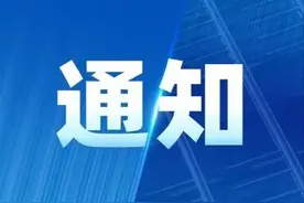 关于开展生成式人工智能（AIGC）网络微短剧、微电影大赛征集评选活动的通知图片