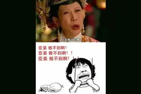 臣妾做不到！微信支付不是银行业务，不要啥事都找银行！图片