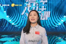 海洋“她力量”！她是中国首位大洋深潜女科学家图片