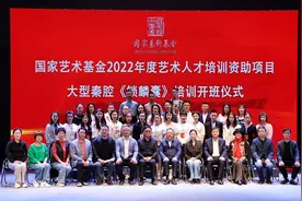 【文旅要闻】国家艺术基金2022年度艺术人才培训资助项目大型秦腔《锁麟囊》表演人才培训班在兰开班图片