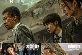 《万里归途》张译、殷桃久别重逢，二次搭档助侨包回国无恙图片