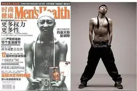 互联网“教父”张朝阳：人一旦出名，就不再需要婚姻图片