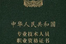 【考试问答】关于资产评估师（珠宝） 考试，还有哪些不清楚的？图片