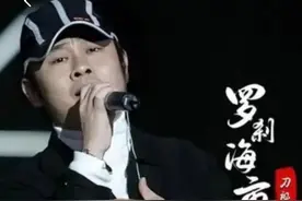 刀郎新歌《罗刹海市》图片