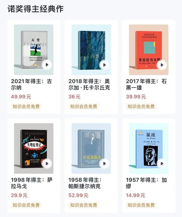 三联×央视新闻 | 重启生活，只需要这4步