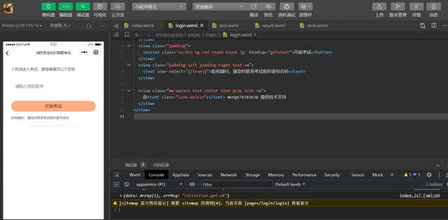 ����С����v3.0