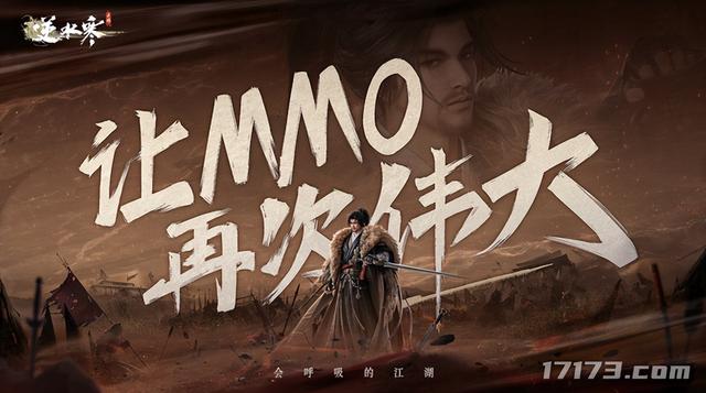 两年了，网易逆子非但没凉，还跑到Steam教老外做MMO？