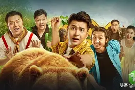 《东北猛兽》上映，文松自导自演，贾冰变身徐江大闹动物园！图片