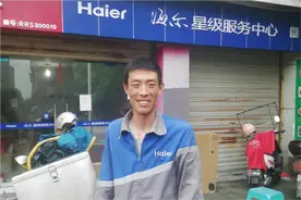 3年前，海尔小哥爬6楼救女童，公司承诺奖励一套房，如今实现了吗图片