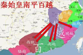 瑶族、畲族是古越人后裔图片