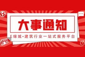 注意！！福建二建电子版证书新规定来了图片