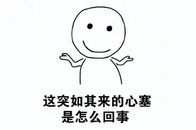 有人差点被骗160万元！苹果用户注意，这个功能赶紧关图片