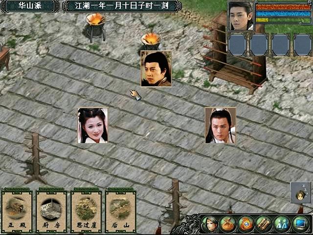 金庸群侠传3终极无敌版下载-金庸群侠传3无敌版之武林至尊手机版