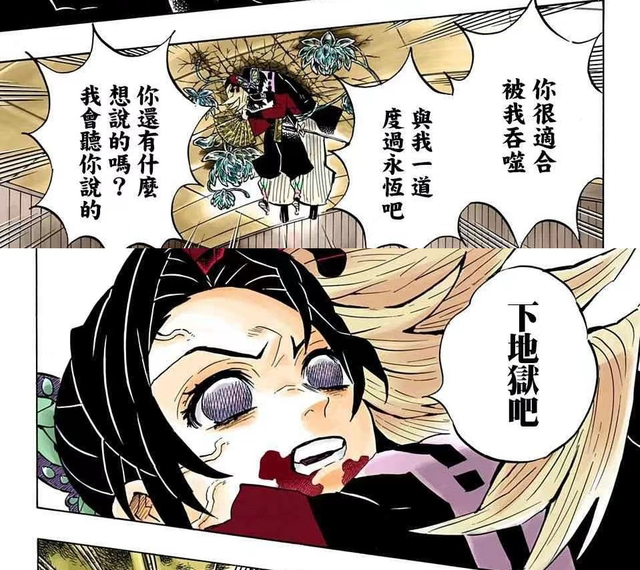 《鬼灭》超详细版九柱结局，剧透警告