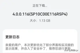鸿蒙4.0，116版本，华为相机的文档扫描去哪里了图片