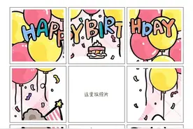 生日没有可爱的九宫格怎么行？超多九宫格小仙女必备～图片