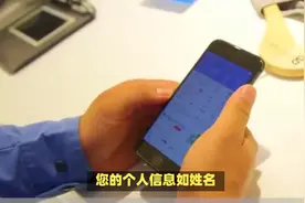 支付宝注销后，个人信息和交易记录会消失吗？#个人信息图片