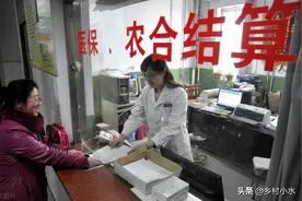 2023年新农合缴费全面停止，没有来得及缴纳的农民，还能补缴吗？图片