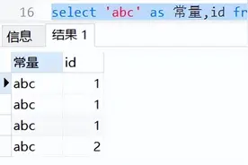 SQL server查询-扩展查询图片