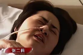 新婚19天，妻子遭强行注射硫酸致死，原因竟是丈夫的“处处留情”图片