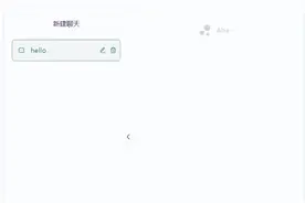 使用国内私人部署ChatGPT风险分析图片